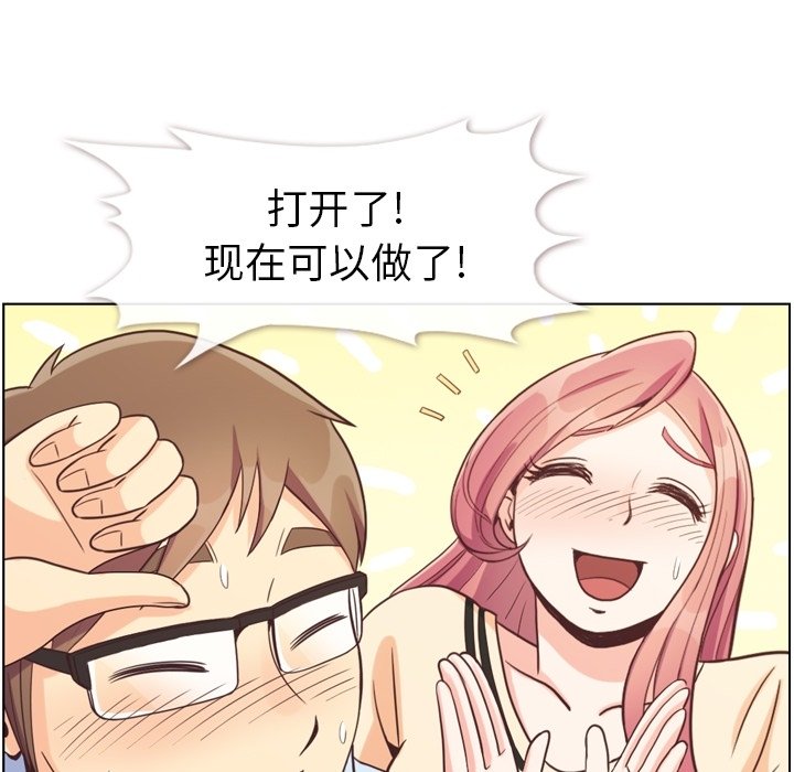 第96話 - 第47张