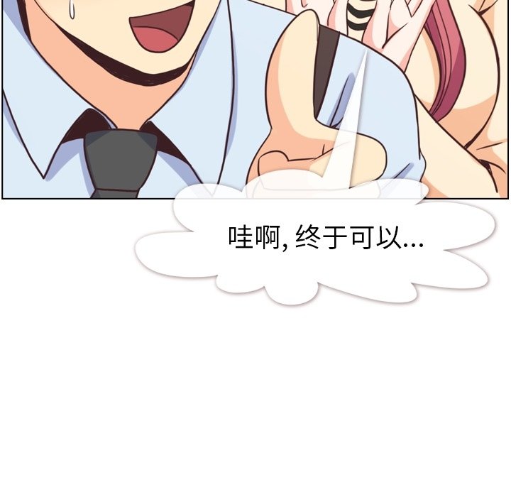 第96話 - 第48张