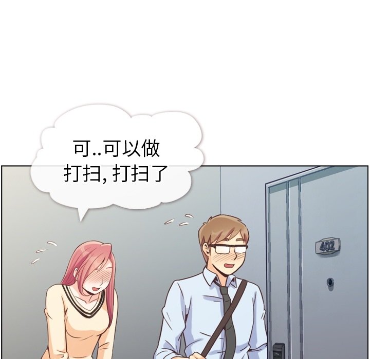 第96話 - 第50张