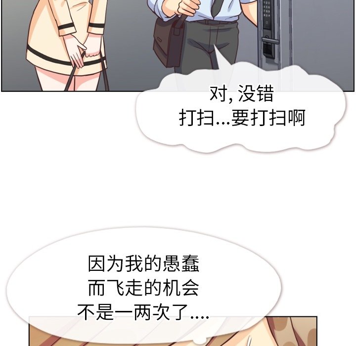第96話 - 第51张