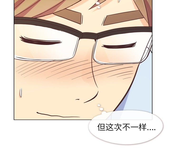 第96話 - 第52张