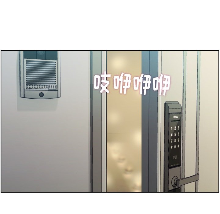 第96話 - 第53张