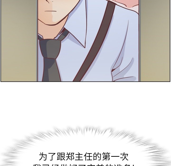 第96話 - 第55张
