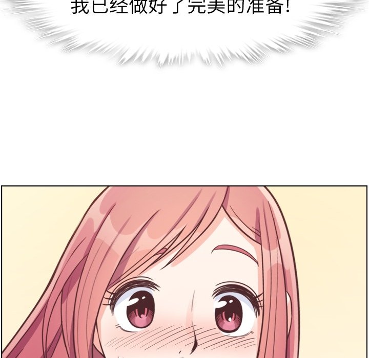第96話 - 第56张