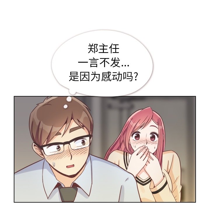 第96話 - 第60张