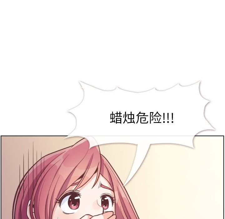第96話 - 第61张
