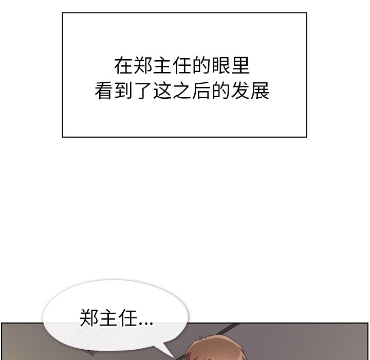 第96話 - 第63张