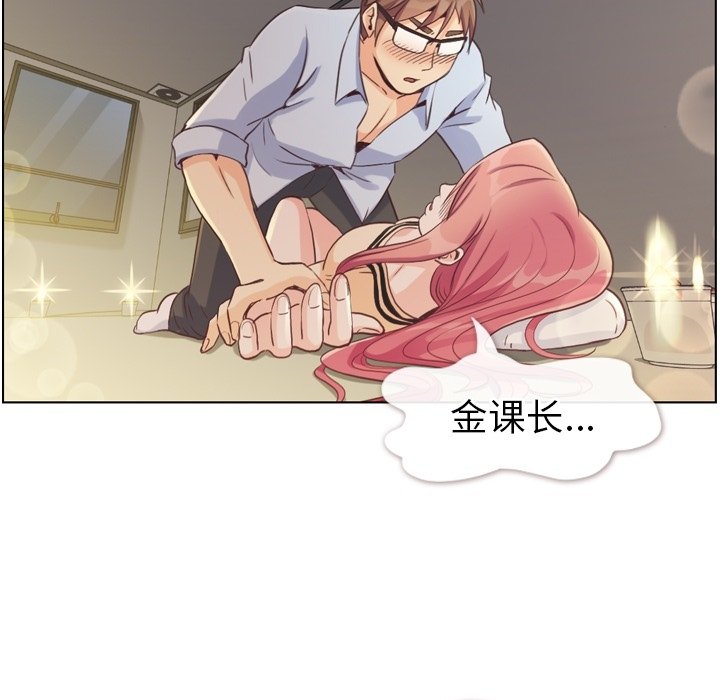 第96話 - 第64张