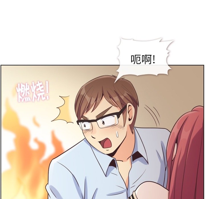 第96話 - 第66张