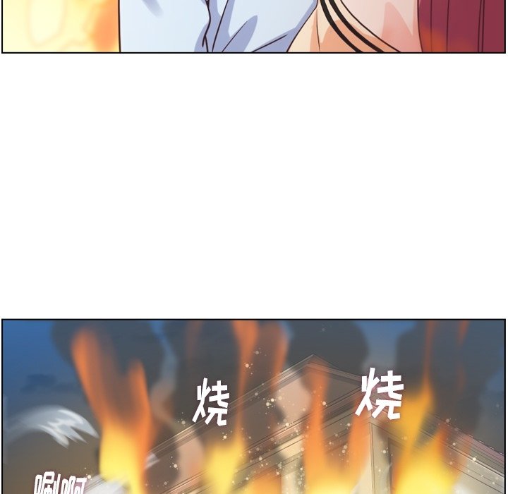 第96話 - 第67张