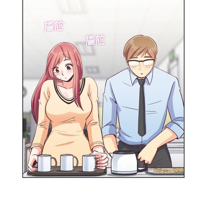 第96話 - 第7张