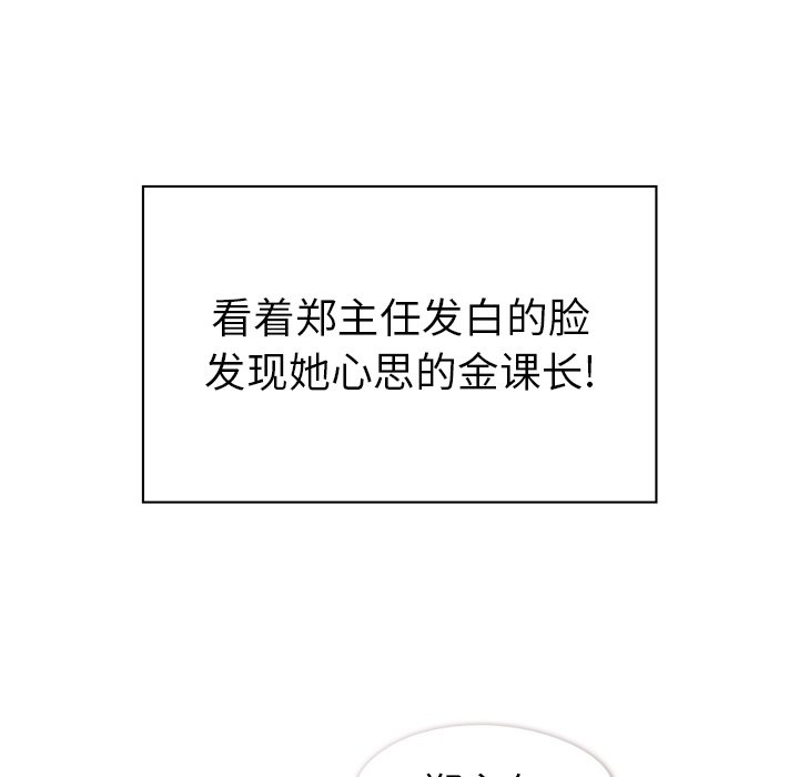 第96話 - 第70张