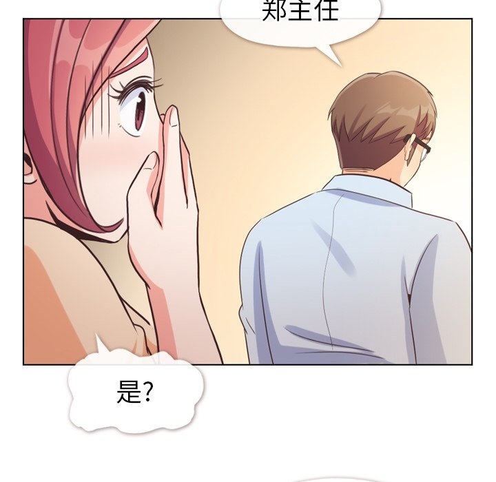 第96話 - 第71张