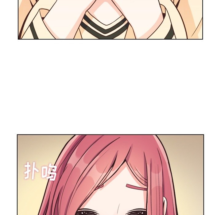 第96話 - 第75张