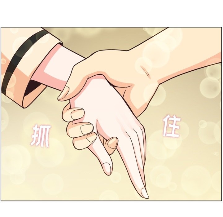 第96話 - 第79张