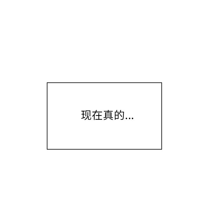 第96話 - 第80张