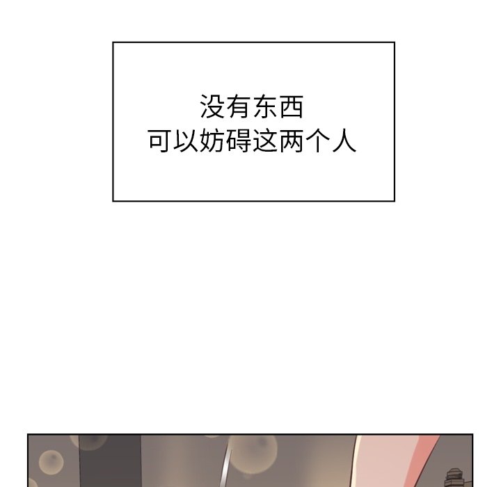第96話 - 第83张
