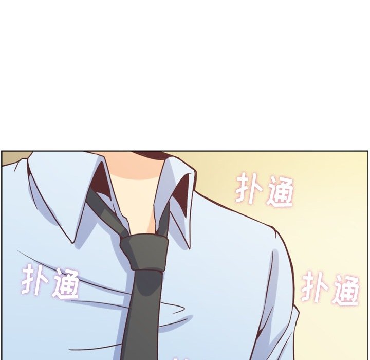 第96話 - 第87张