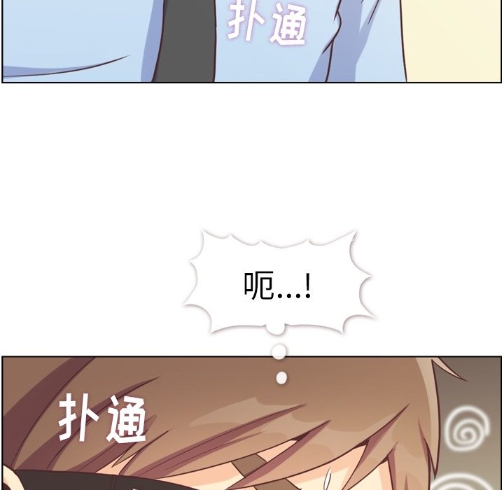 第96話 - 第88张