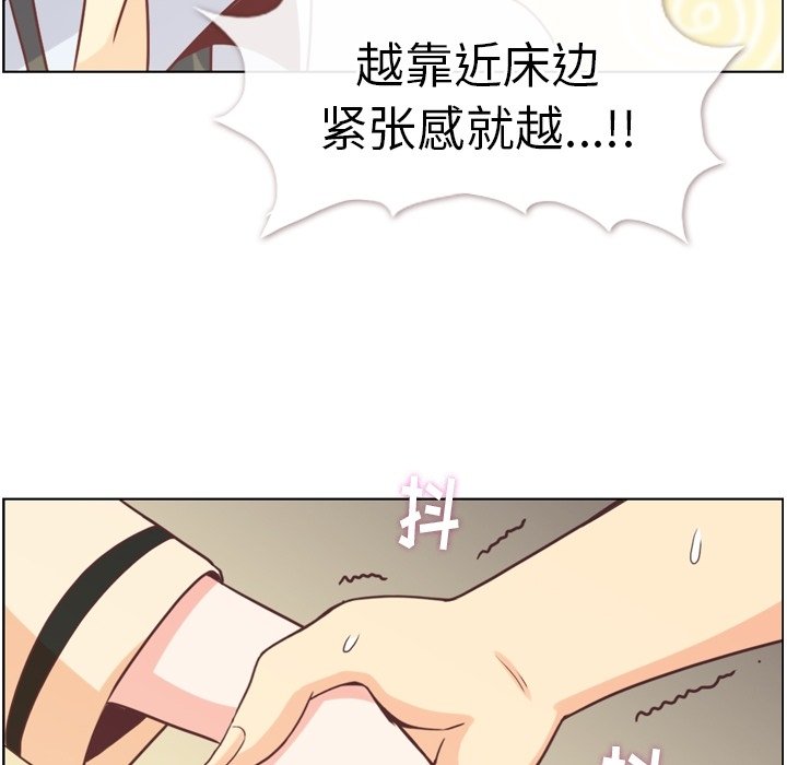 第96話 - 第90张