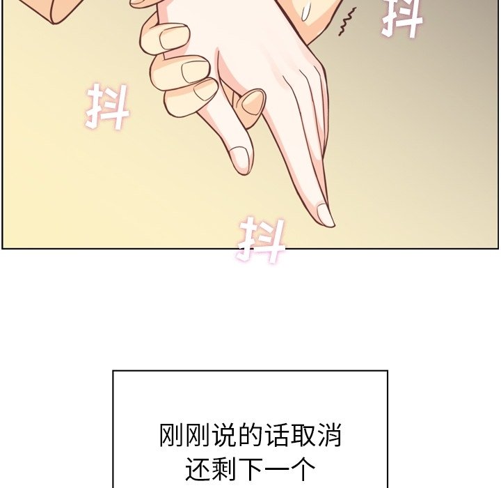 第96話 - 第91张