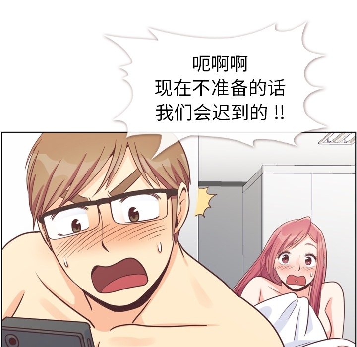 第97話 - 第102张