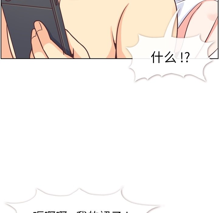 第97話 - 第103张