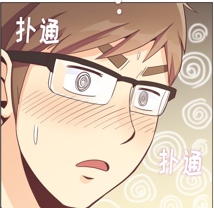 第97話 - 第12张
