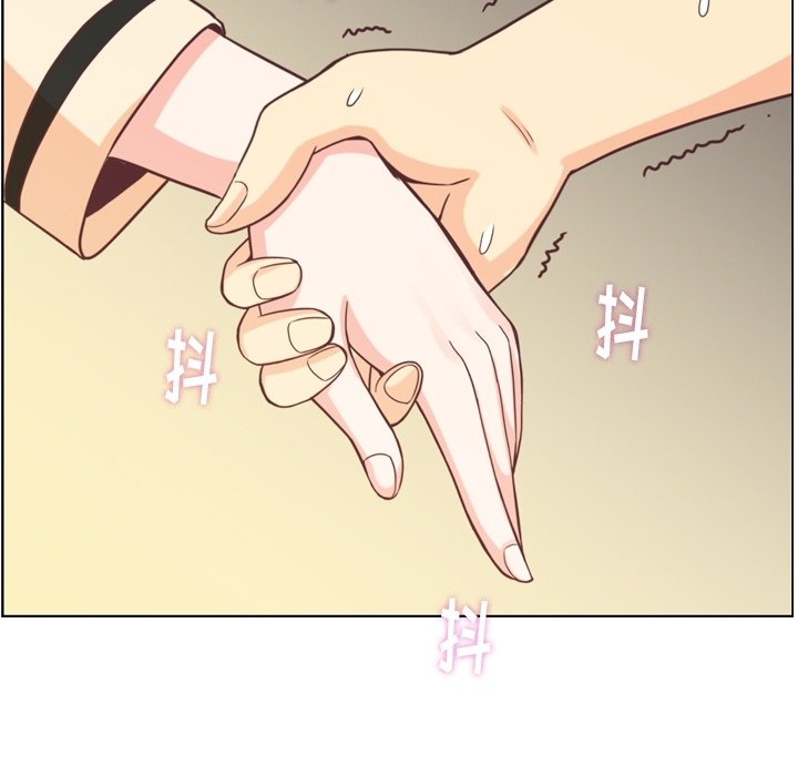 第97話 - 第14张