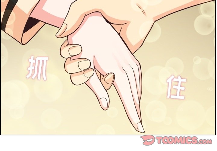 第97話 - 第2张