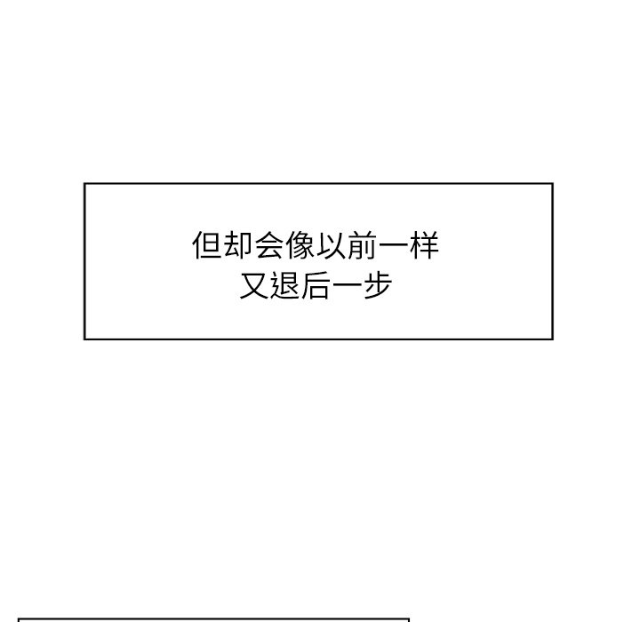第97話 - 第26张