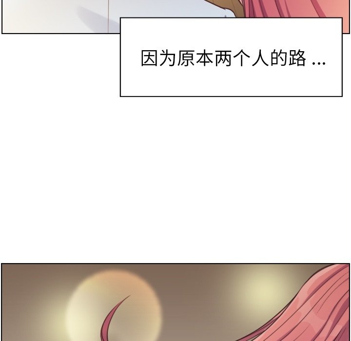 第97話 - 第28张