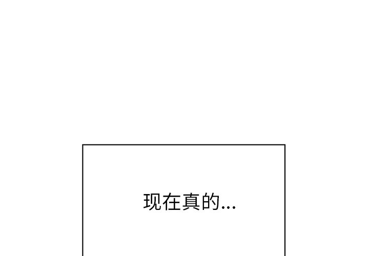第97話 - 第3张