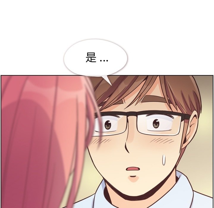 第97話 - 第34张
