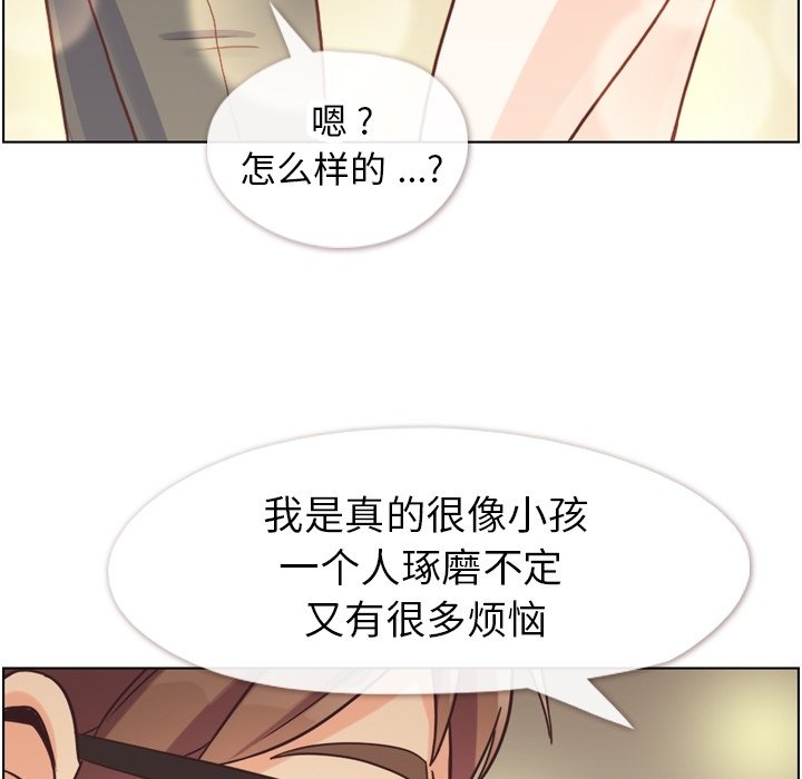 第97話 - 第37张