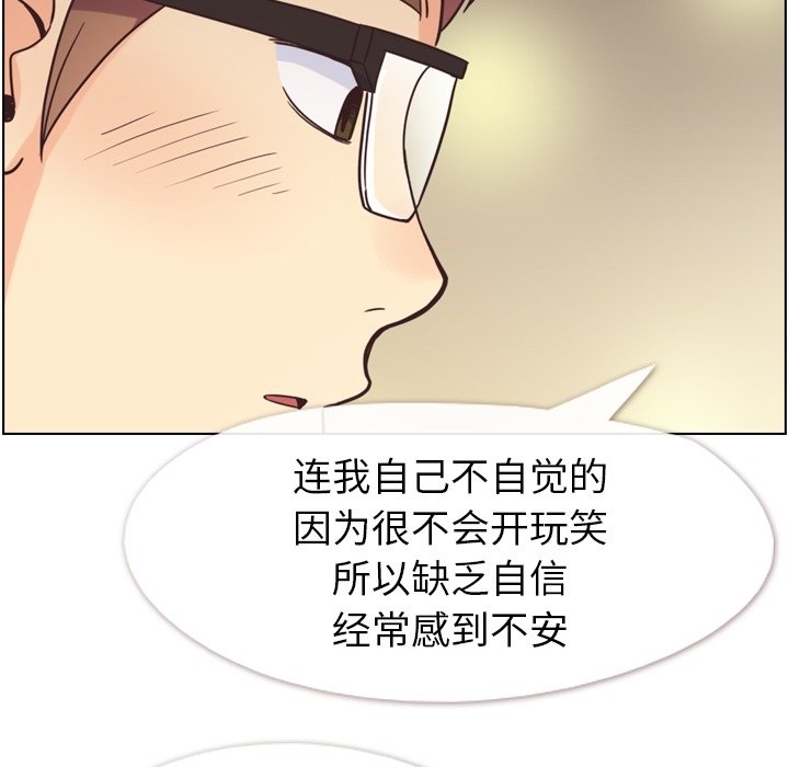 第97話 - 第38张