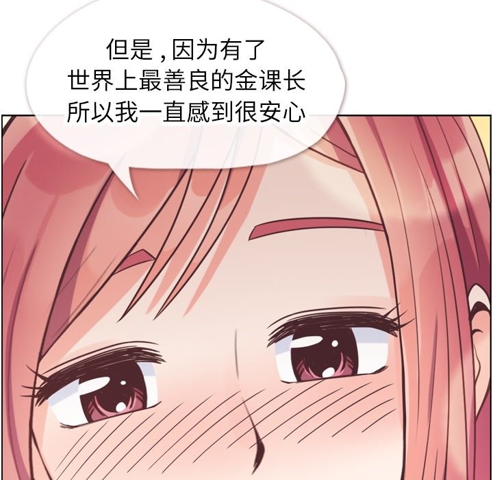 第97話 - 第39张