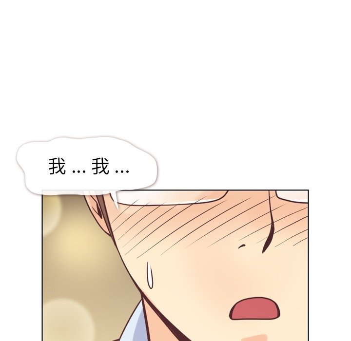 第97話 - 第42张