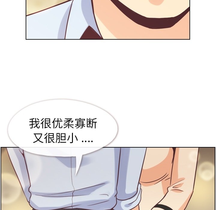 第97話 - 第43张