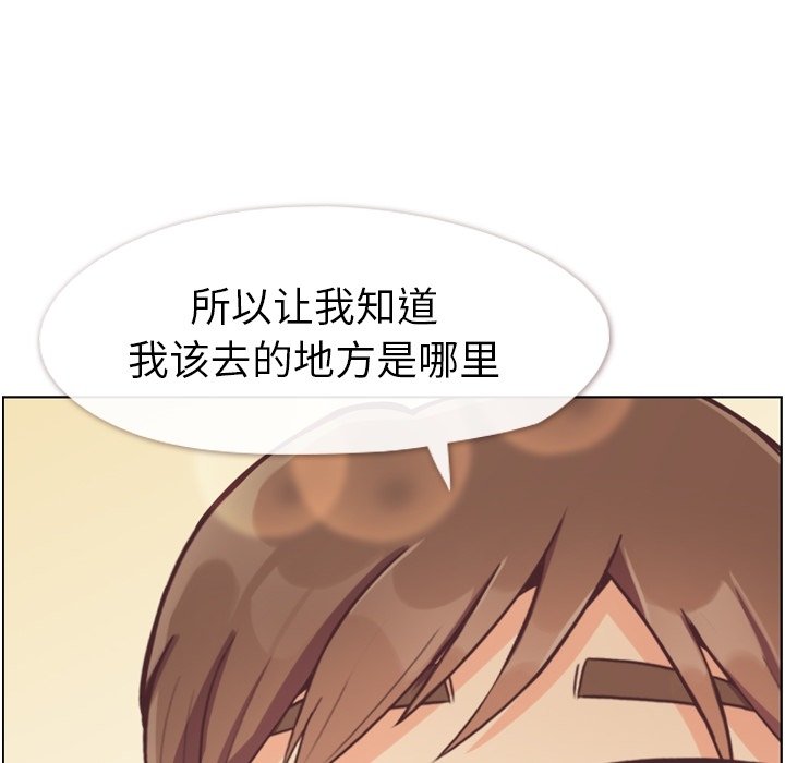第97話 - 第46张