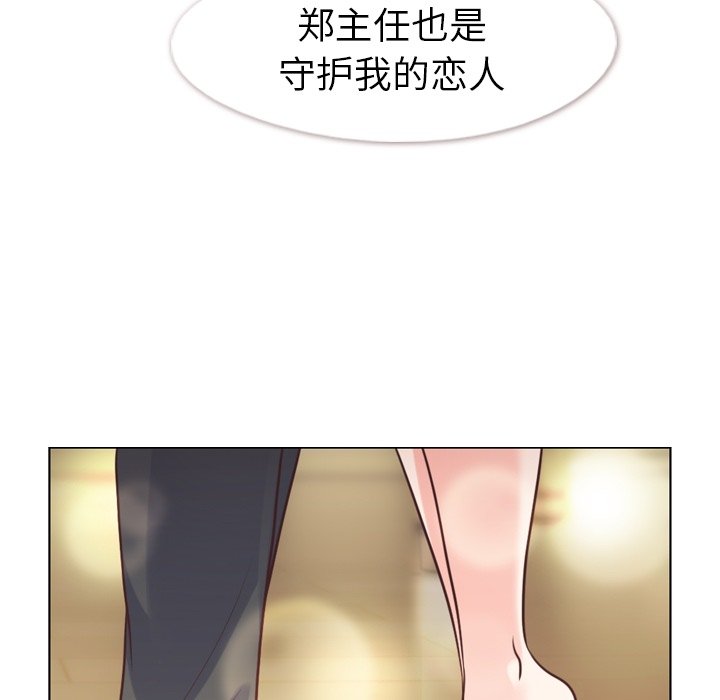 第97話 - 第48张