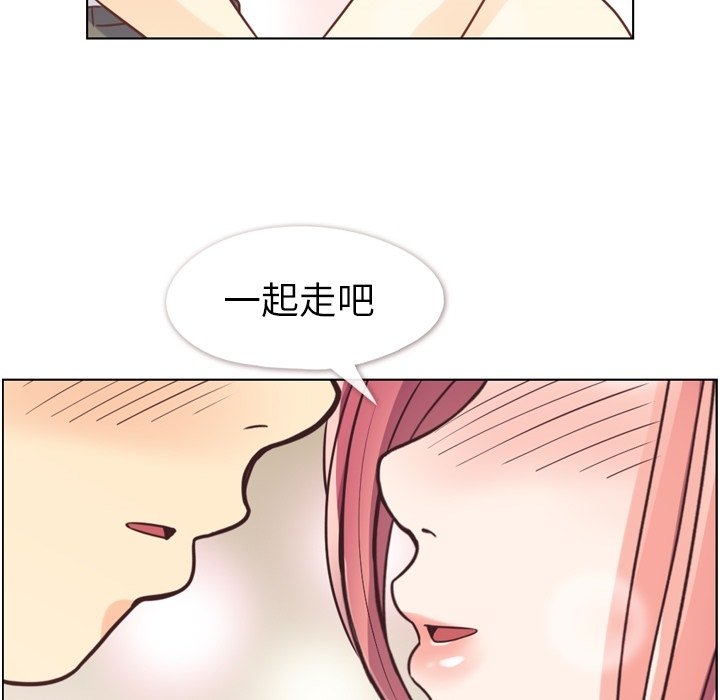 第97話 - 第54张