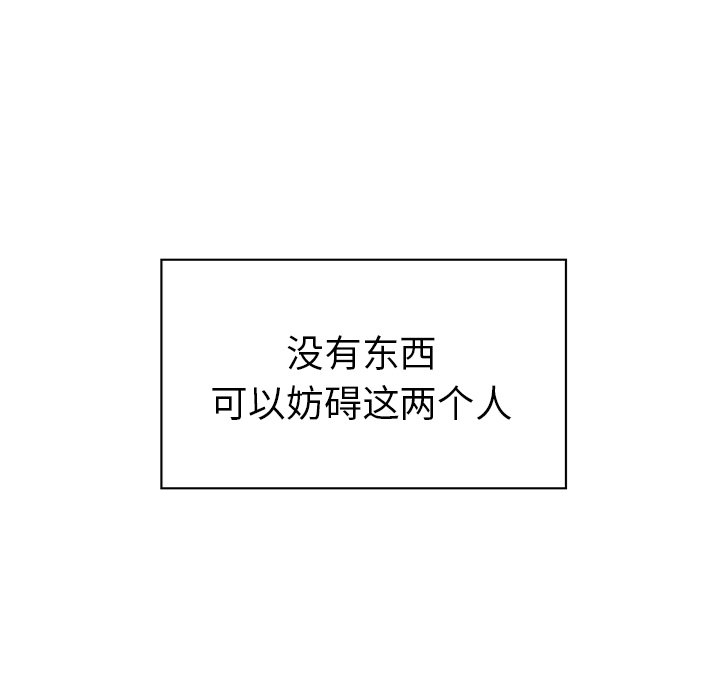 第97話 - 第6张