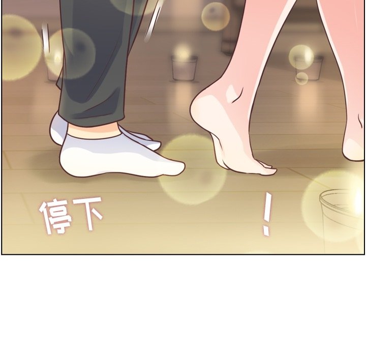 第97話 - 第62张