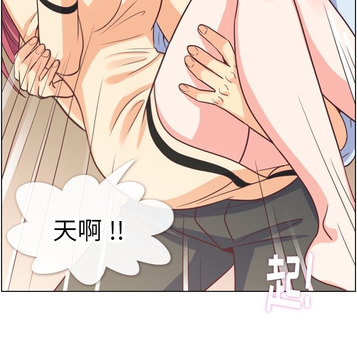 第97話 - 第67张
