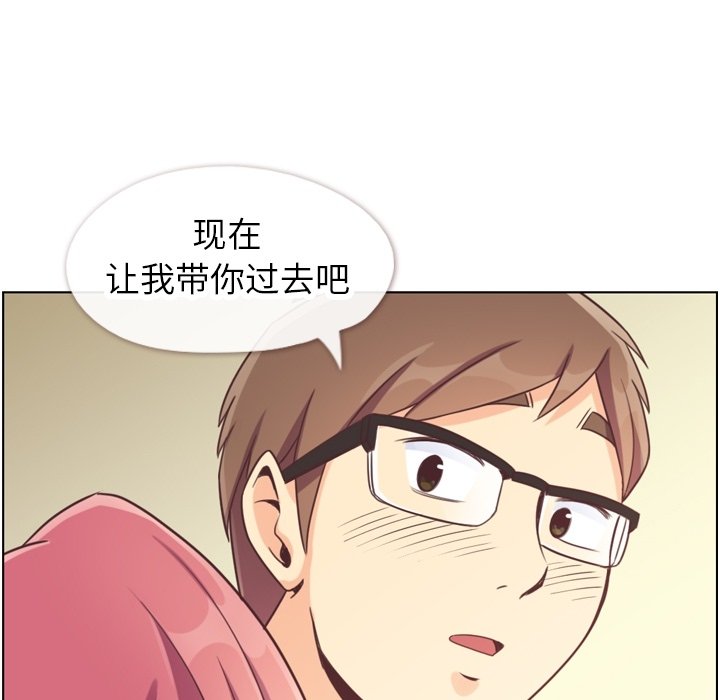 第97話 - 第68张