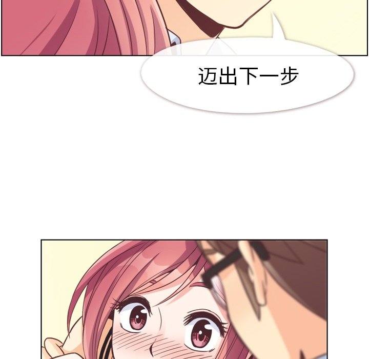 第97話 - 第69张