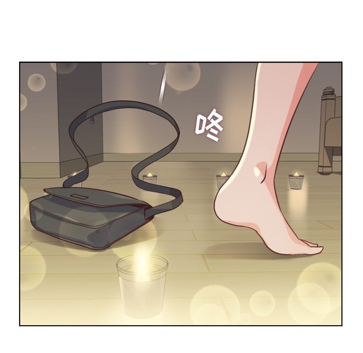 第97話 - 第7张
