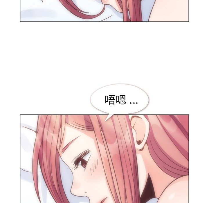 第97話 - 第88张