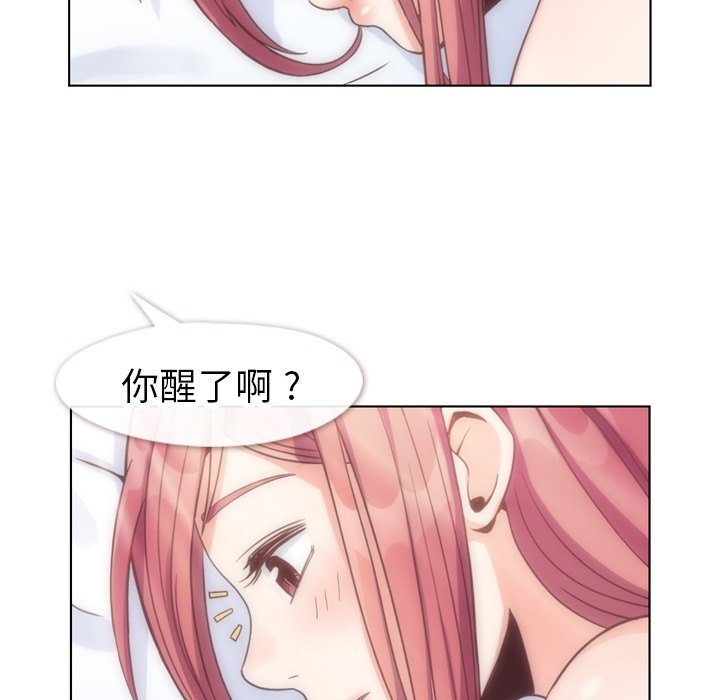 第97話 - 第89张